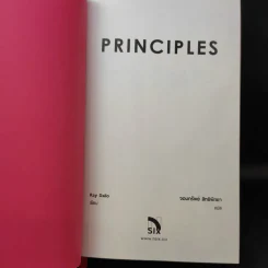 Principles : Life & Work (ปกแข็ง) - Ray Dalio รูปที่ 10