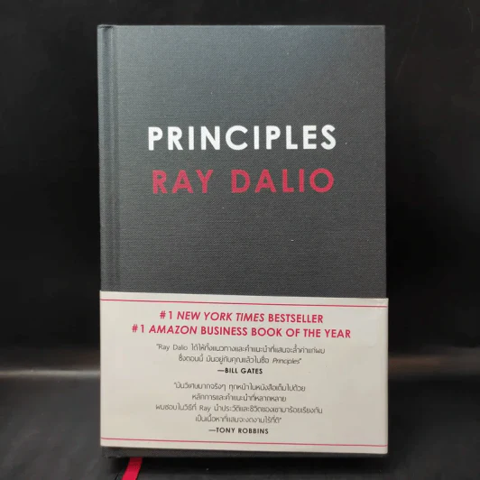 Principles : Life & Work (ปกแข็ง) - Ray Dalio รูปที่ 1