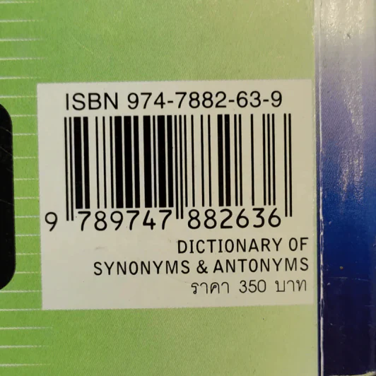 Dictionary of Synonyms and Antonyms ปทานุกรม คำเหมือน และคำตรงข้าม รูปที่ 12