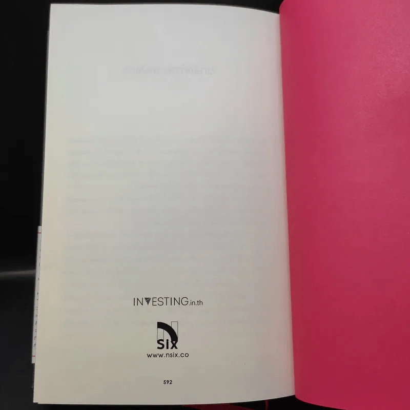 Principles : Life & Work (ปกแข็ง) - Ray Dalio รูปที่ 15
