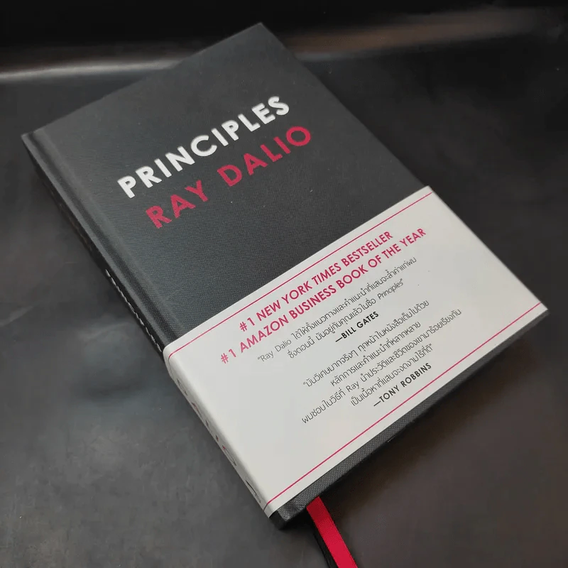 Principles : Life & Work (ปกแข็ง) - Ray Dalio รูปที่ 8
