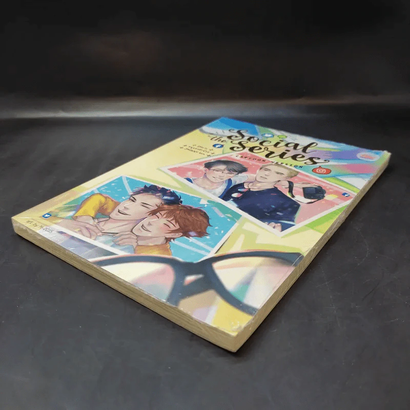 การ์ตูนวาย Social the Series (Cartoon Version) - Darin รูปที่ 7