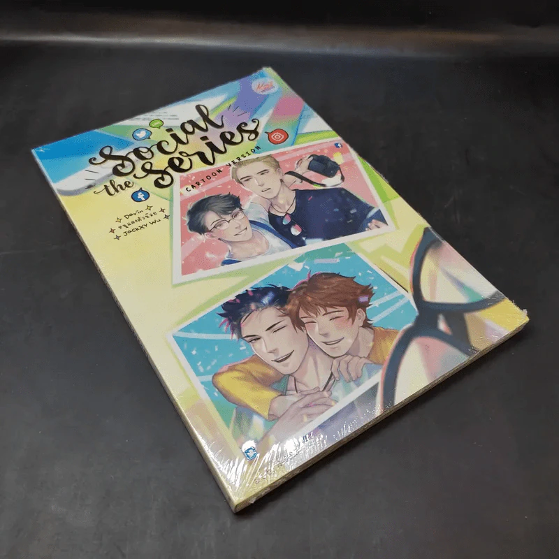 การ์ตูนวาย Social the Series (Cartoon Version) - Darin รูปที่ 8