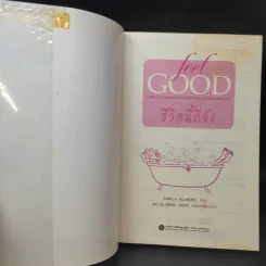 ชีวิตนี้ดีจัง Feel Good - Pamela Allardice รูปที่ 9