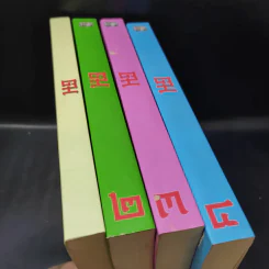 ฒ เล่ม 1-4 (หนังสือธรรมะ) รูปที่ 18