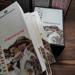 Boxset เพชรพระอุมา 48 เล่มจบ - พนมเทียน รูปที่ 11