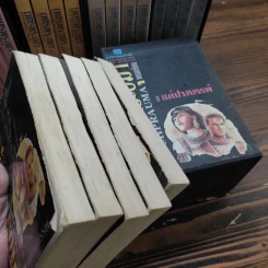 Boxset เพชรพระอุมา 48 เล่มจบ - พนมเทียน รูปที่ 19