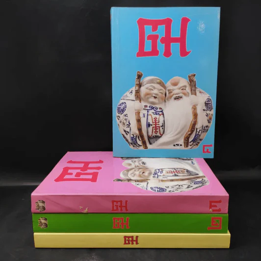 ฒ เล่ม 1-4 (หนังสือธรรมะ) รูปที่ 1
