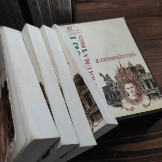 Boxset เพชรพระอุมา 48 เล่มจบ - พนมเทียน รูปที่ 12