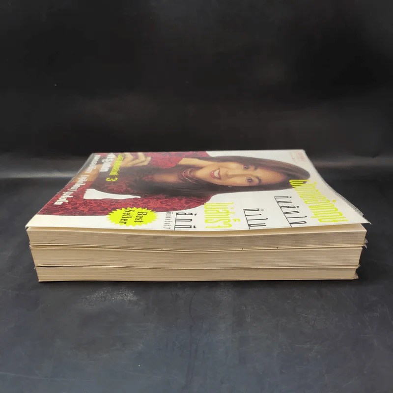 เรียนภาษาอังกฤษกันเข้าไปแต่พูดไม่ได้สักที เล่ม 1-3 - ครูเคท รูปที่ 5