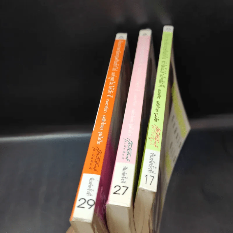 เรียนภาษาอังกฤษกันเข้าไปแต่พูดไม่ได้สักที เล่ม 1-3 - ครูเคท รูปที่ 14