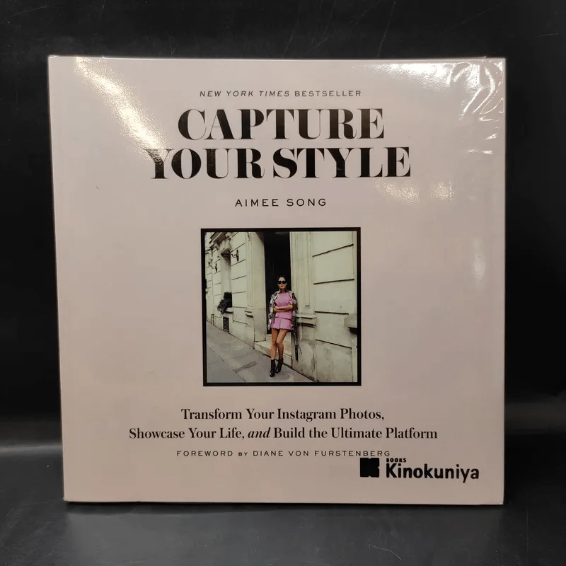 Capture Your Style - Aimee Song รูปที่ 1