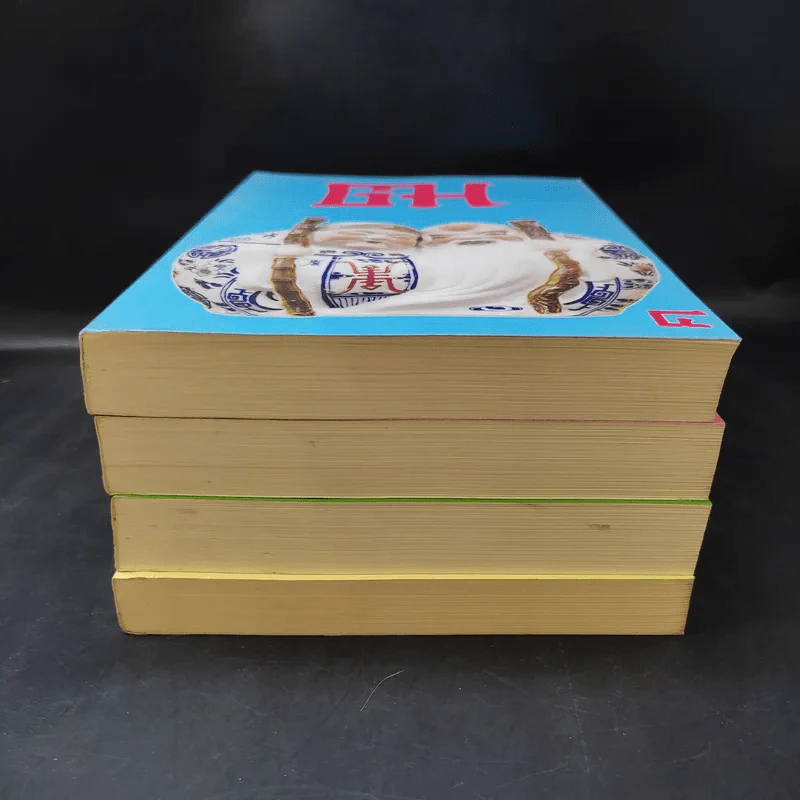 ฒ เล่ม 1-4 (หนังสือธรรมะ) รูปที่ 3