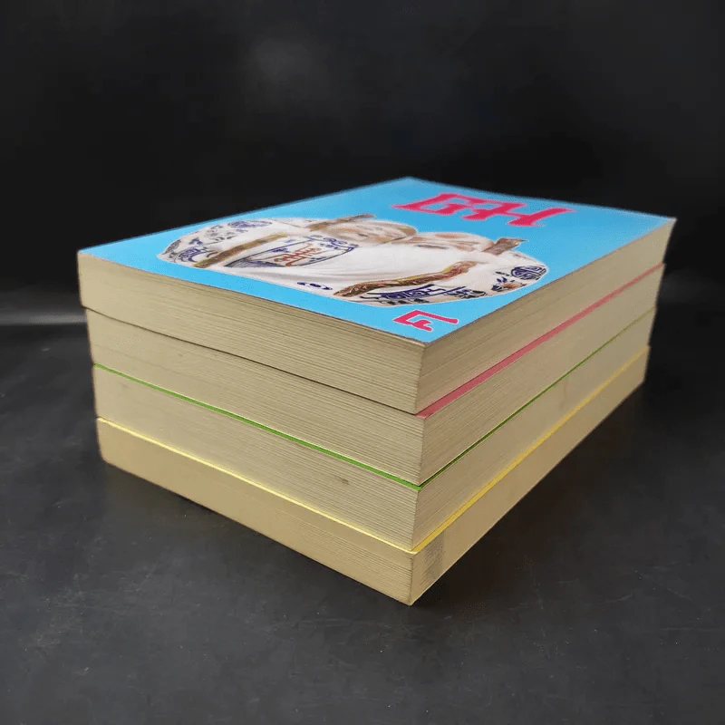 ฒ เล่ม 1-4 (หนังสือธรรมะ) รูปที่ 6
