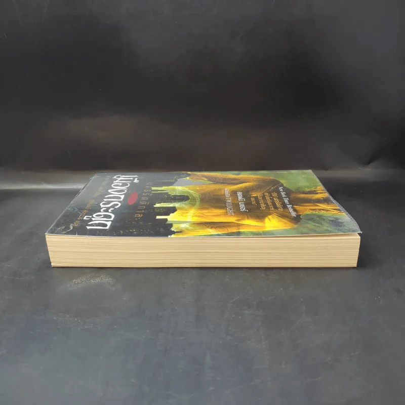 นครรัตติกาล เล่ม 1 เมืองกระดูก - Cassandra Clare (คาสซานดรา แคลร์) รูปที่ 4