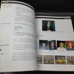 American English Course Level 1-3 Textbook + Gandbook + เทป รูปที่ 11