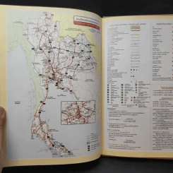 สมุดบันทึก มหาดไทยชวนรู้ 2556 รูปที่ 19