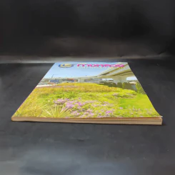 วารสารทางหลวง ปีที่ 51 ฉบับที่ 3 พ.ค.-มิ.ย.2557 รูปที่ 5