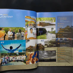 วารสารทางหลวง ปีที่ 51 ฉบับที่ 3 พ.ค.-มิ.ย.2557 รูปที่ 10