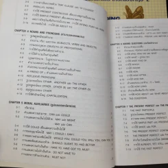 Chartbook สรุปหลักไวยากรณ์อังกฤษ เล่ม 1-2 - บุญฤทธิ์ ตังคะกาญจน์ รูปที่ 19