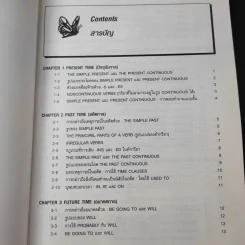 Chartbook สรุปหลักไวยากรณ์อังกฤษ เล่ม 1-2 - บุญฤทธิ์ ตังคะกาญจน์ รูปที่ 18