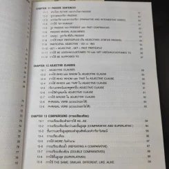 Chartbook สรุปหลักไวยากรณ์อังกฤษ เล่ม 1-2 - บุญฤทธิ์ ตังคะกาญจน์ รูปที่ 22