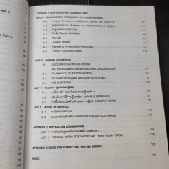 Chartbook สรุปหลักไวยากรณ์อังกฤษ เล่ม 1-2 - บุญฤทธิ์ ตังคะกาญจน์ รูปที่ 16