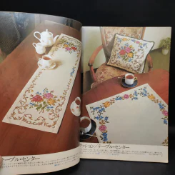 หนังสือสอนถักโครเชต์ภาษาญี่ปุ่น รูปที่ 12