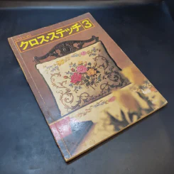 หนังสือสอนถักโครเชต์ภาษาญี่ปุ่น รูปที่ 8