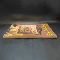 หนังสือสอนถักโครเชต์ภาษาญี่ปุ่น รูปที่ 5