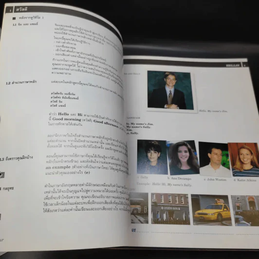 American English Course Level 1-3 Textbook + Gandbook + เทป รูปที่ 11
