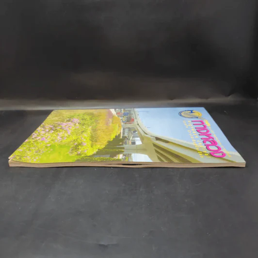 วารสารทางหลวง ปีที่ 51 ฉบับที่ 3 พ.ค.-มิ.ย.2557 รูปที่ 6