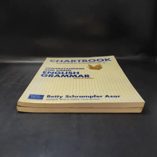 Chartbook สรุปหลักไวยากรณ์อังกฤษ เล่ม 1-2 - บุญฤทธิ์ ตังคะกาญจน์ รูปที่ 4