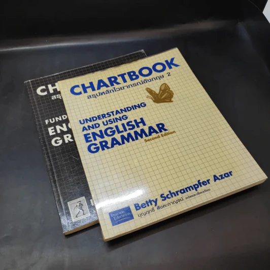 Chartbook สรุปหลักไวยากรณ์อังกฤษ เล่ม 1-2 - บุญฤทธิ์ ตังคะกาญจน์ รูปที่ 8