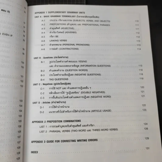 Chartbook สรุปหลักไวยากรณ์อังกฤษ เล่ม 1-2 - บุญฤทธิ์ ตังคะกาญจน์ รูปที่ 16