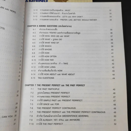 Chartbook สรุปหลักไวยากรณ์อังกฤษ เล่ม 1-2 - บุญฤทธิ์ ตังคะกาญจน์ รูปที่ 20