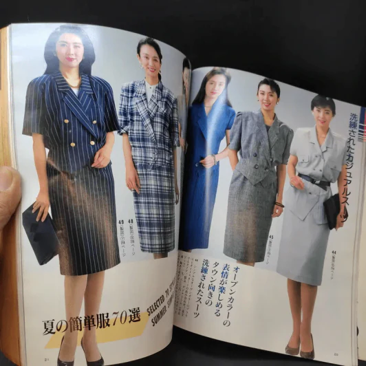 แบบตัดเสื้อภาษาญี่ปุ่น รูปที่ 12