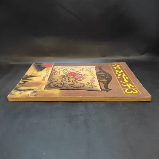 หนังสือสอนถักโครเชต์ภาษาญี่ปุ่น รูปที่ 5