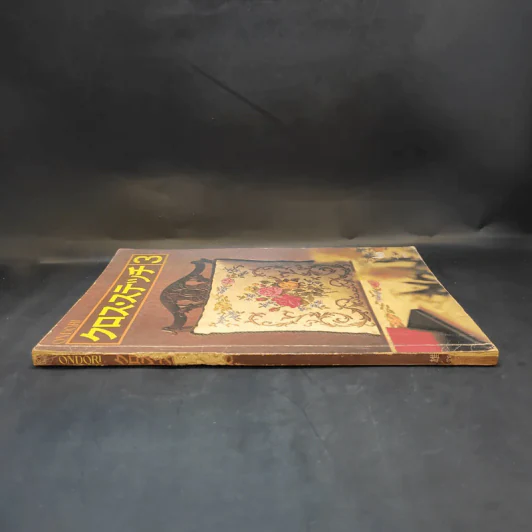 หนังสือสอนถักโครเชต์ภาษาญี่ปุ่น รูปที่ 3