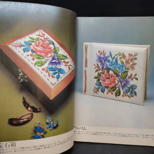 หนังสือสอนถักโครเชต์ภาษาญี่ปุ่น รูปที่ 11