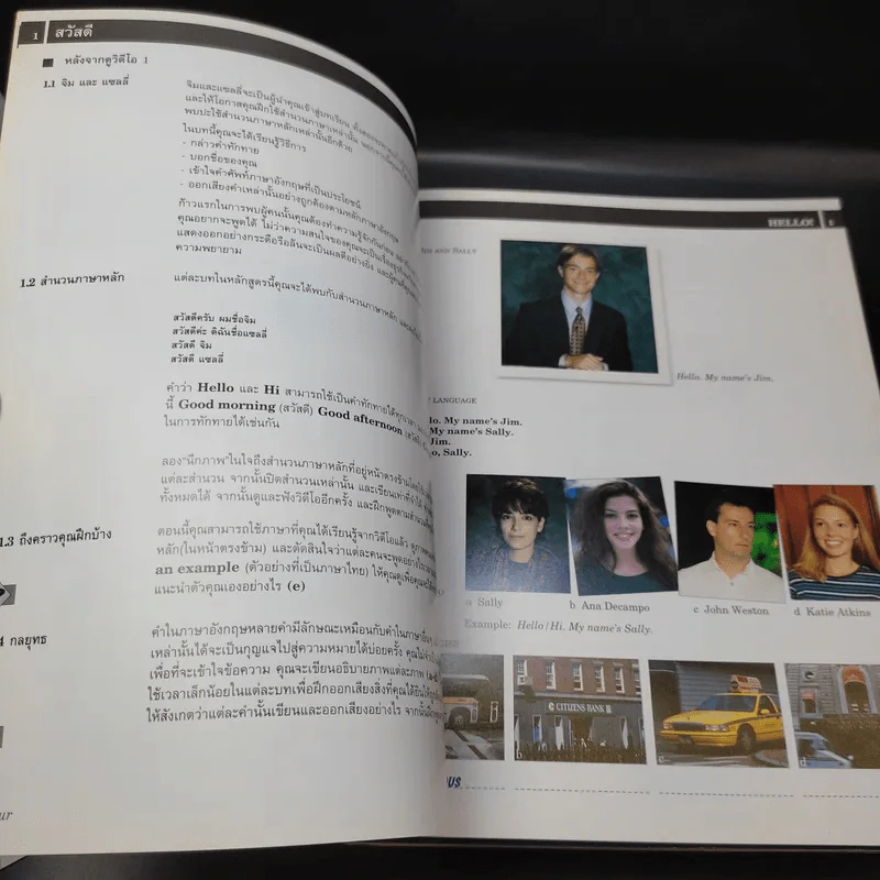 American English Course Level 1-3 Textbook + Gandbook + เทป รูปที่ 11
