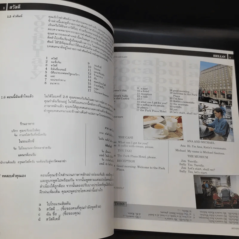 American English Course Level 1-3 Textbook + Gandbook + เทป รูปที่ 12
