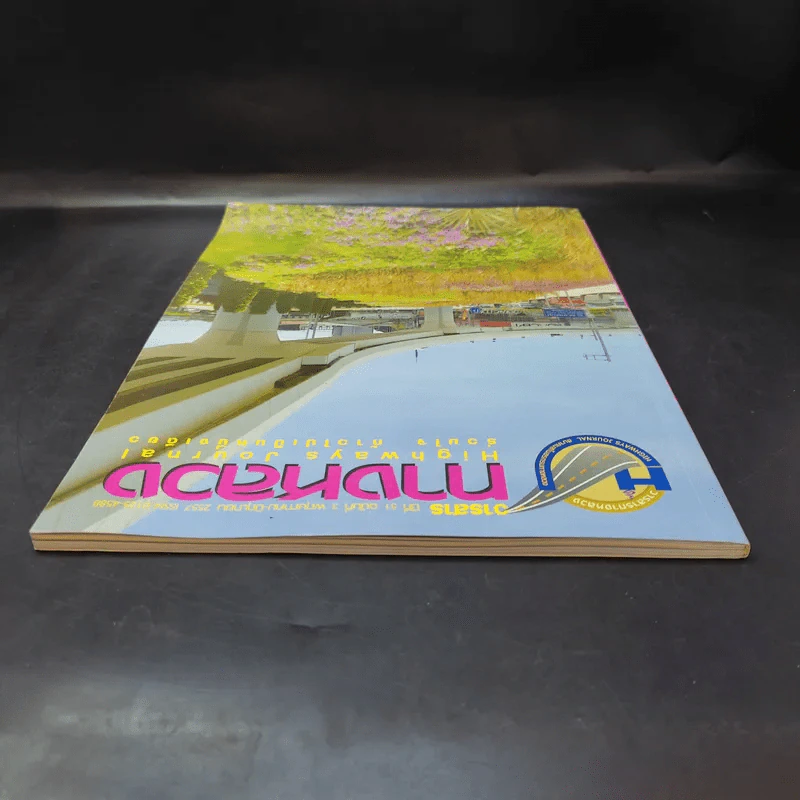 วารสารทางหลวง ปีที่ 51 ฉบับที่ 3 พ.ค.-มิ.ย.2557 รูปที่ 7