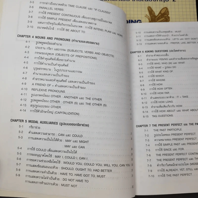 Chartbook สรุปหลักไวยากรณ์อังกฤษ เล่ม 1-2 - บุญฤทธิ์ ตังคะกาญจน์ รูปที่ 19