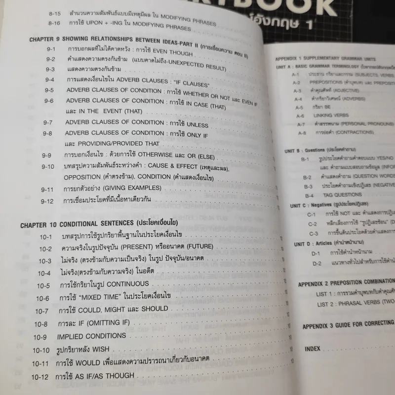 Chartbook สรุปหลักไวยากรณ์อังกฤษ เล่ม 1-2 - บุญฤทธิ์ ตังคะกาญจน์ รูปที่ 15