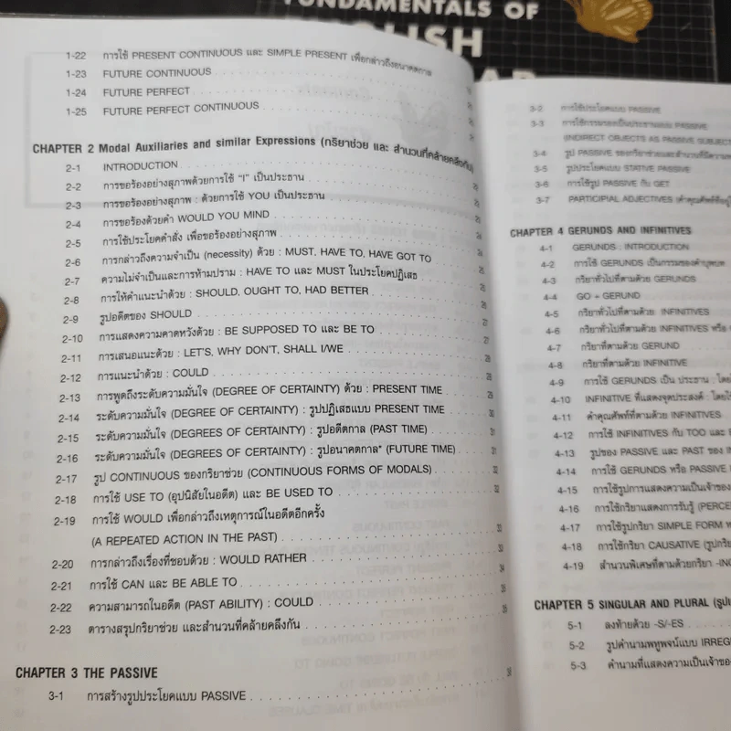 Chartbook สรุปหลักไวยากรณ์อังกฤษ เล่ม 1-2 - บุญฤทธิ์ ตังคะกาญจน์ รูปที่ 11