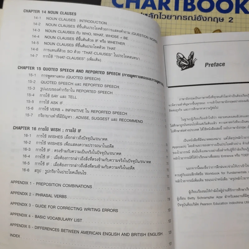 Chartbook สรุปหลักไวยากรณ์อังกฤษ เล่ม 1-2 - บุญฤทธิ์ ตังคะกาญจน์ รูปที่ 23