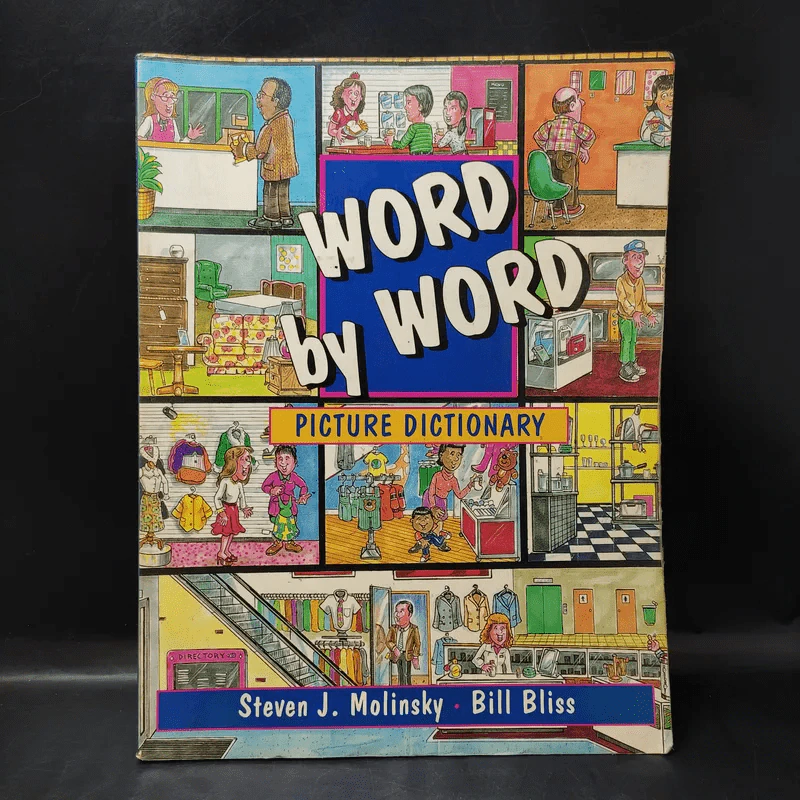 Word By Word Picture Dictionary รูปที่ 1