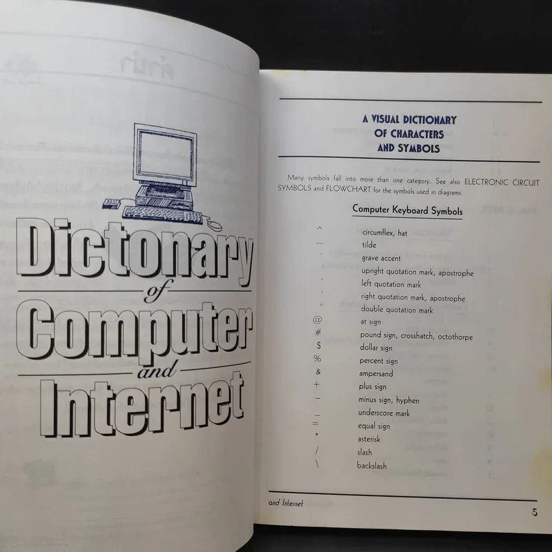 Dictionary of Computer and Internet รูปที่ 9
