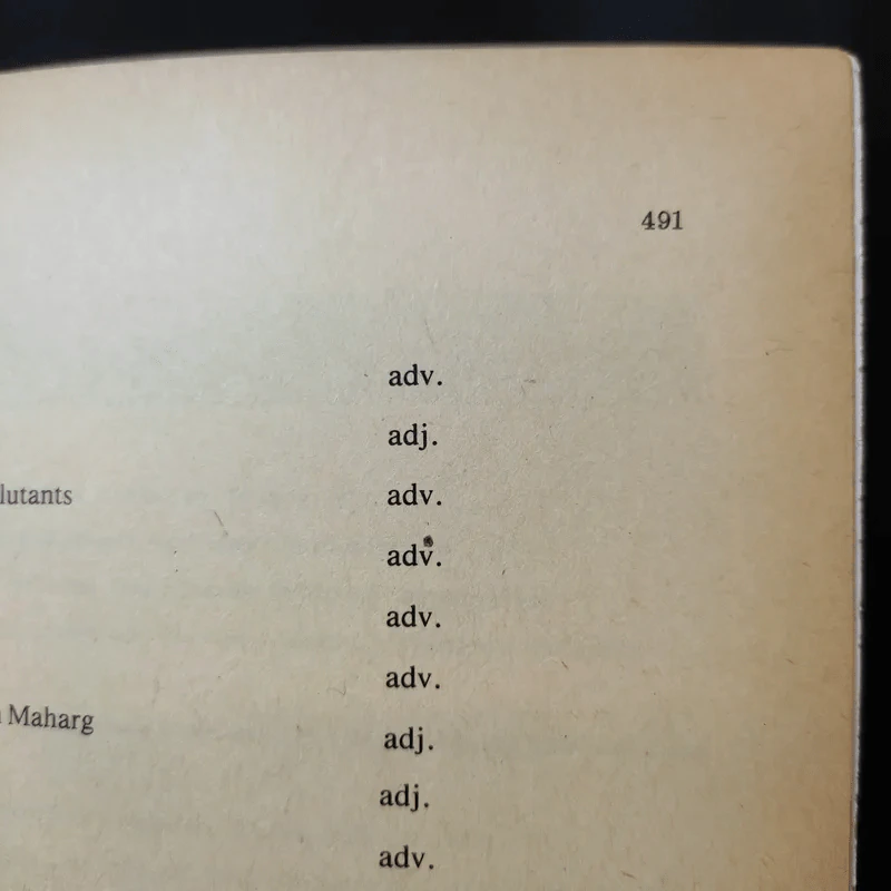 ภาษาอังกฤษมูลฐาน 4 EN202 รูปที่ 14